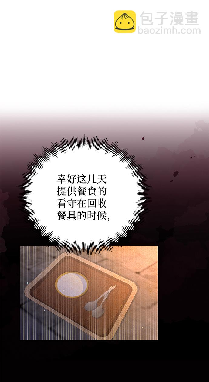 第86话68