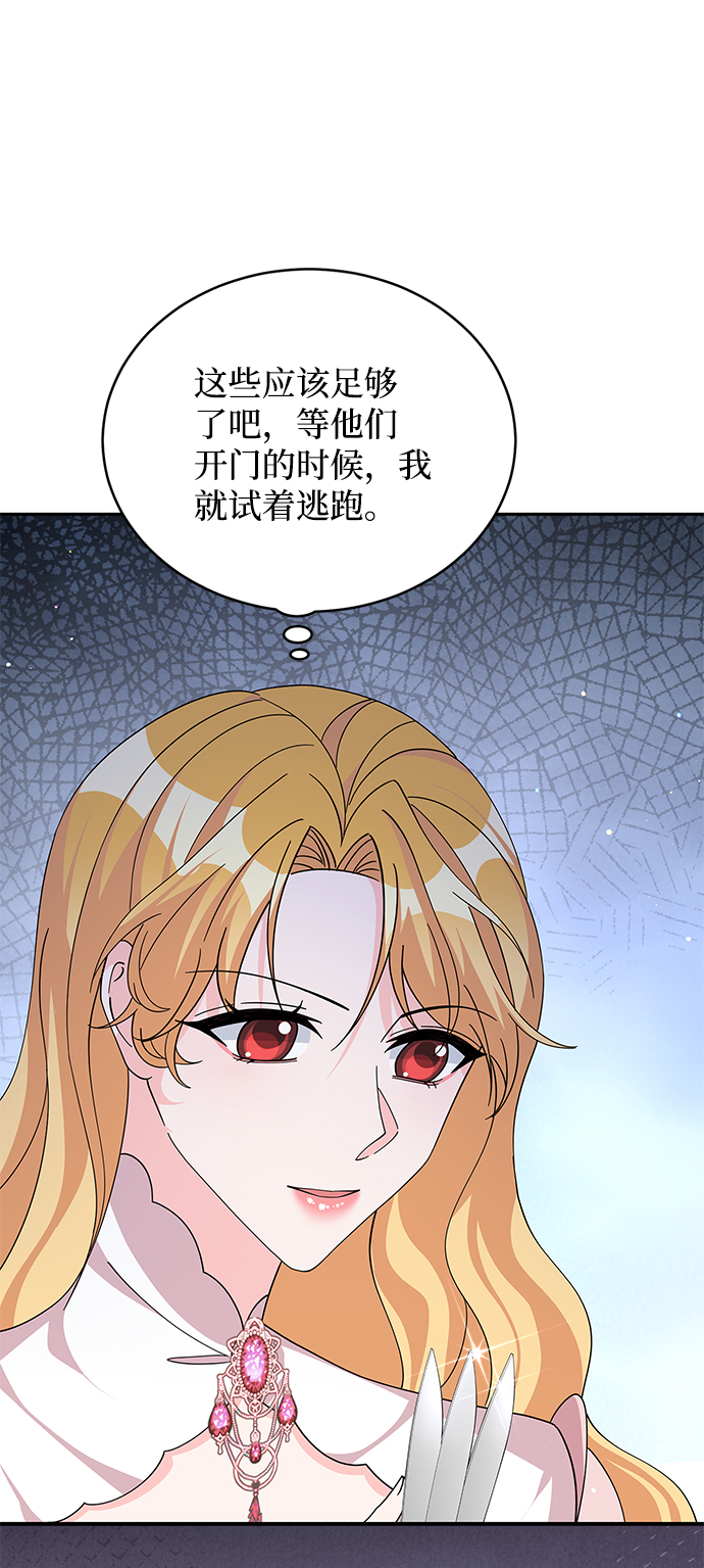 第86话70