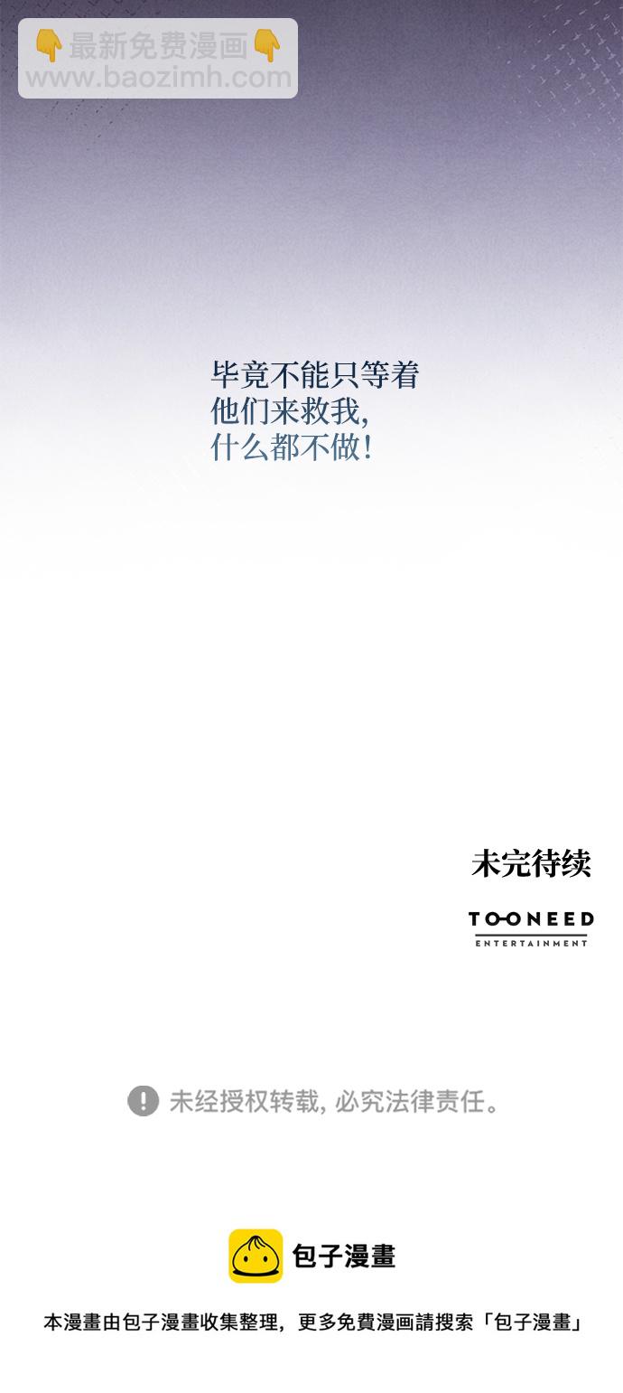 第86话71