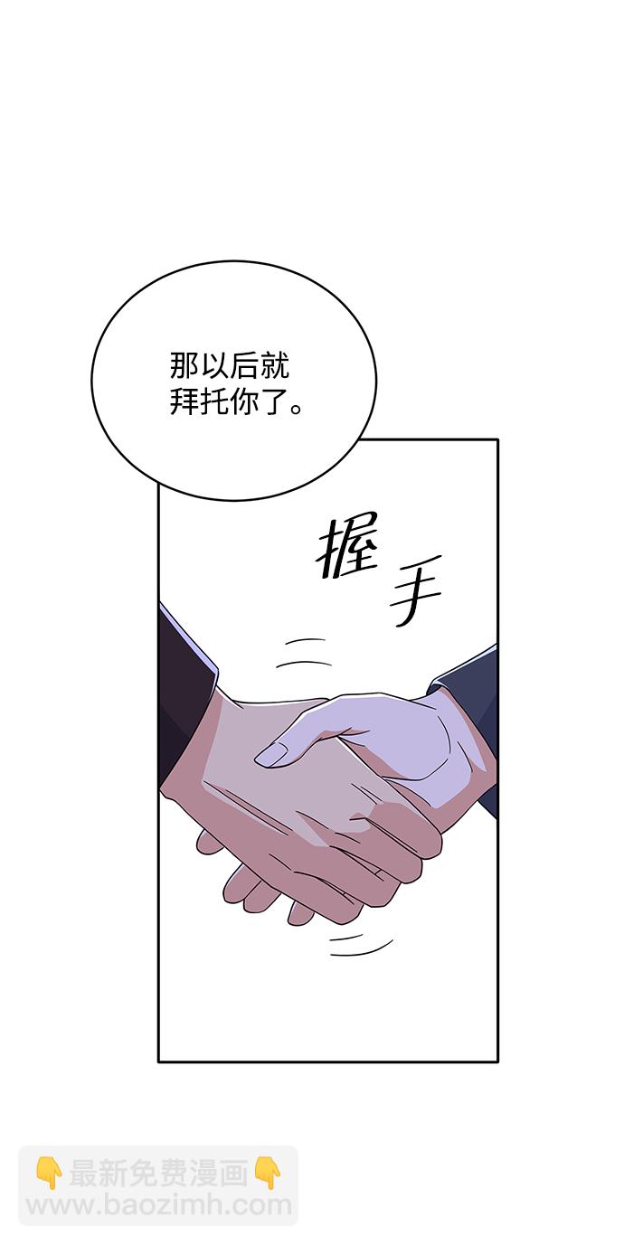 第86话9