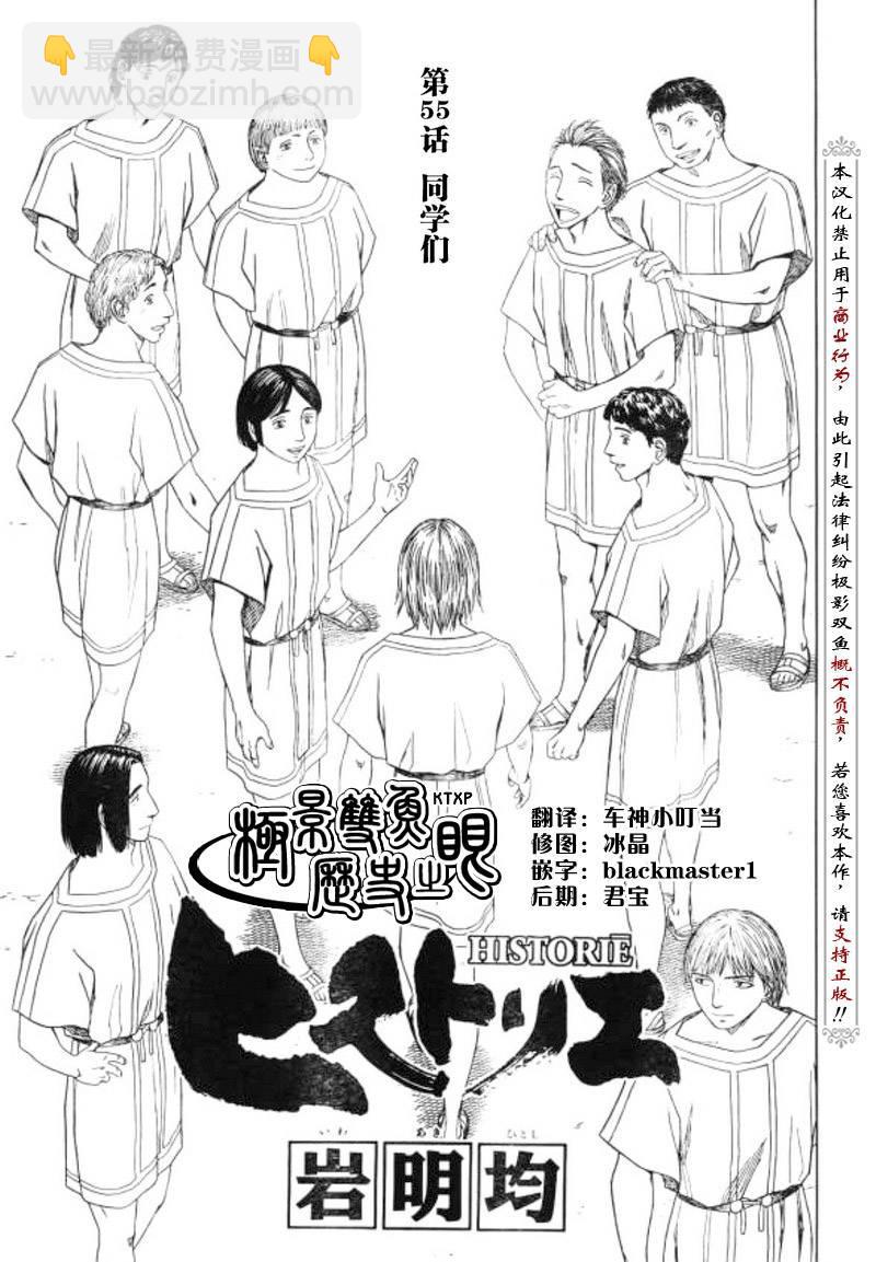 第55话1