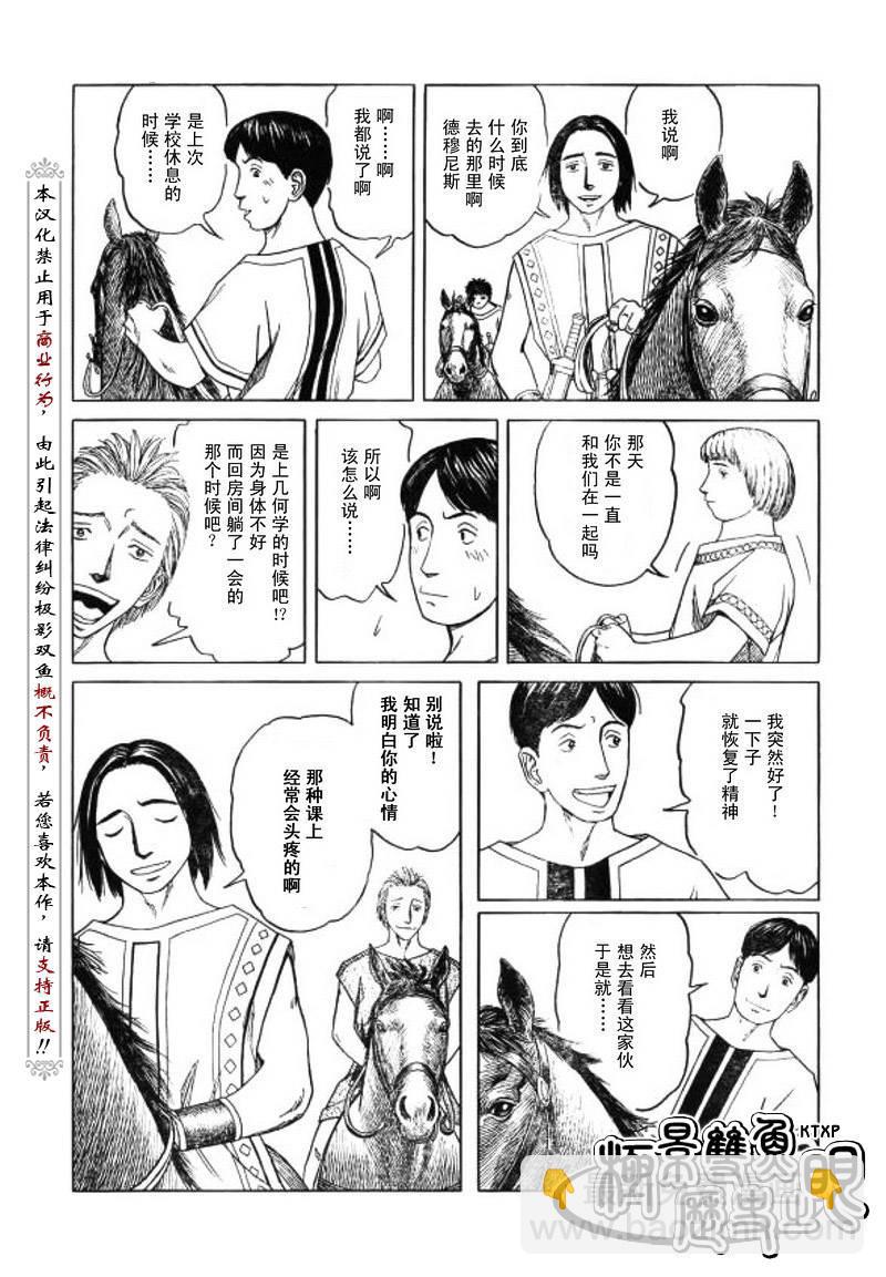 第55话13