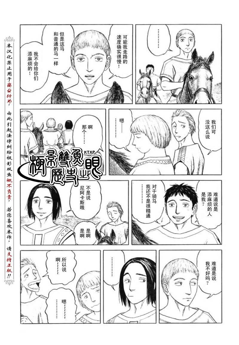 第55话15