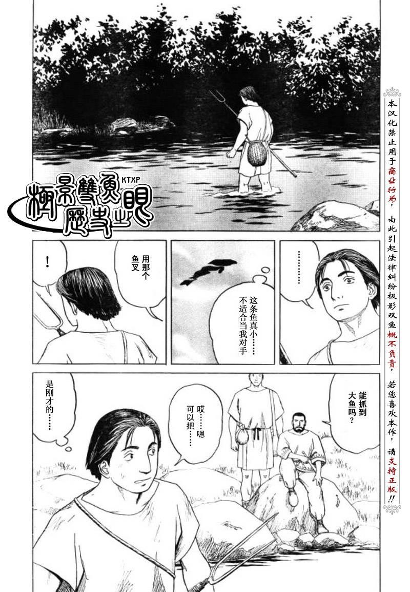 第55话21