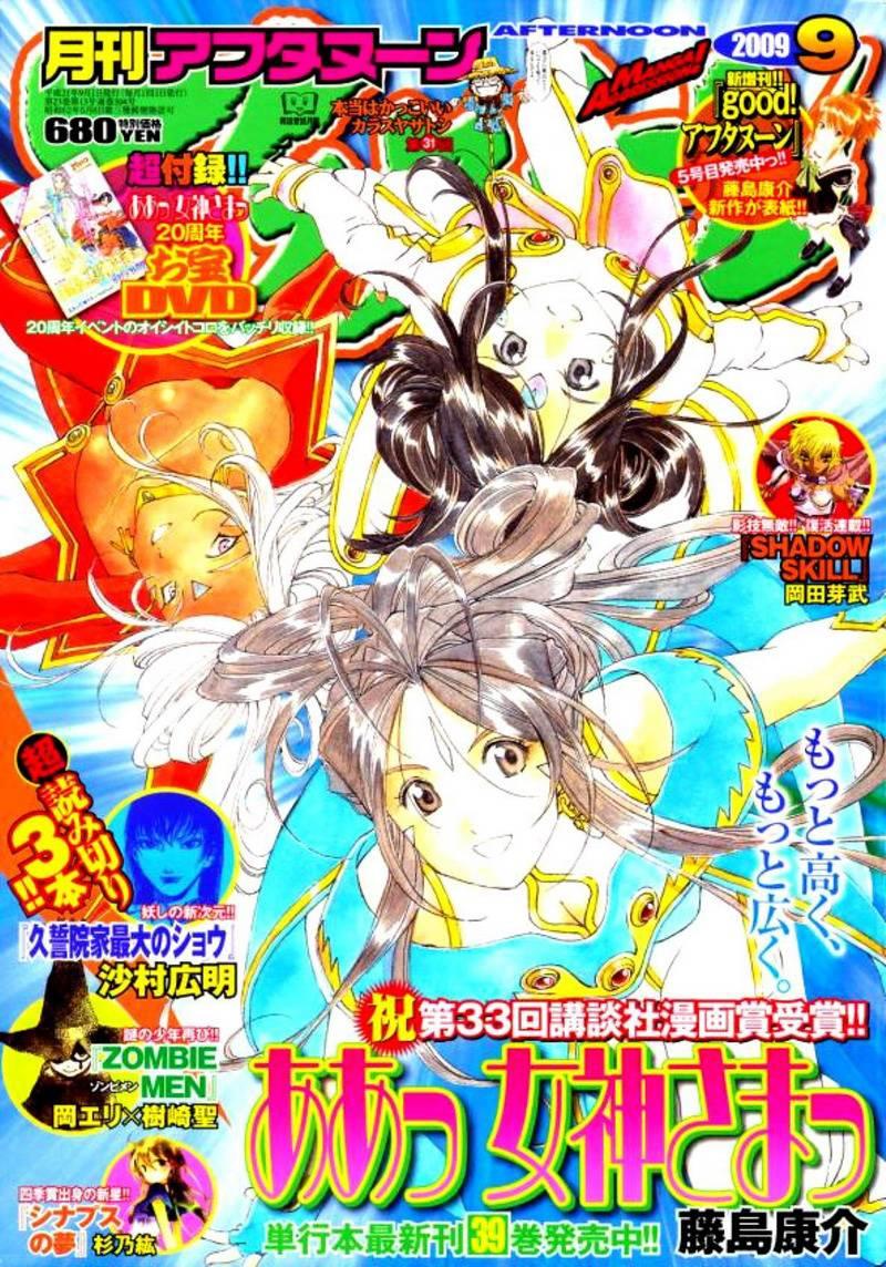 第55话25