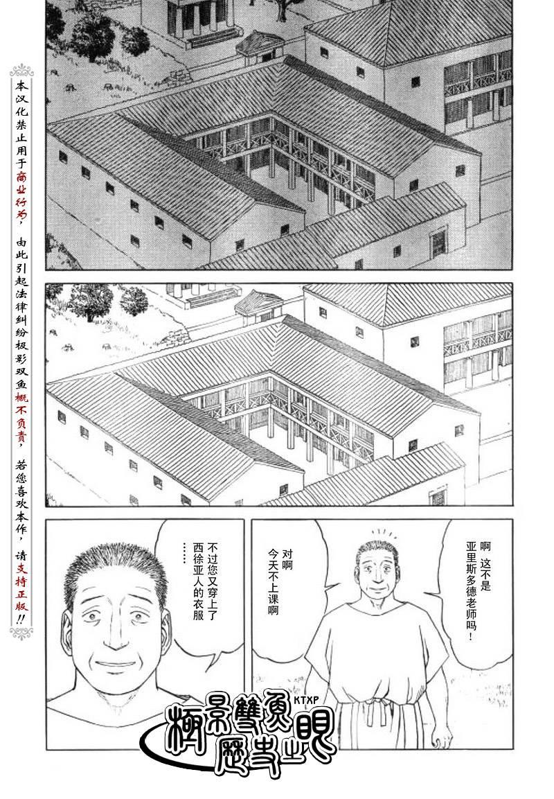 第55话9