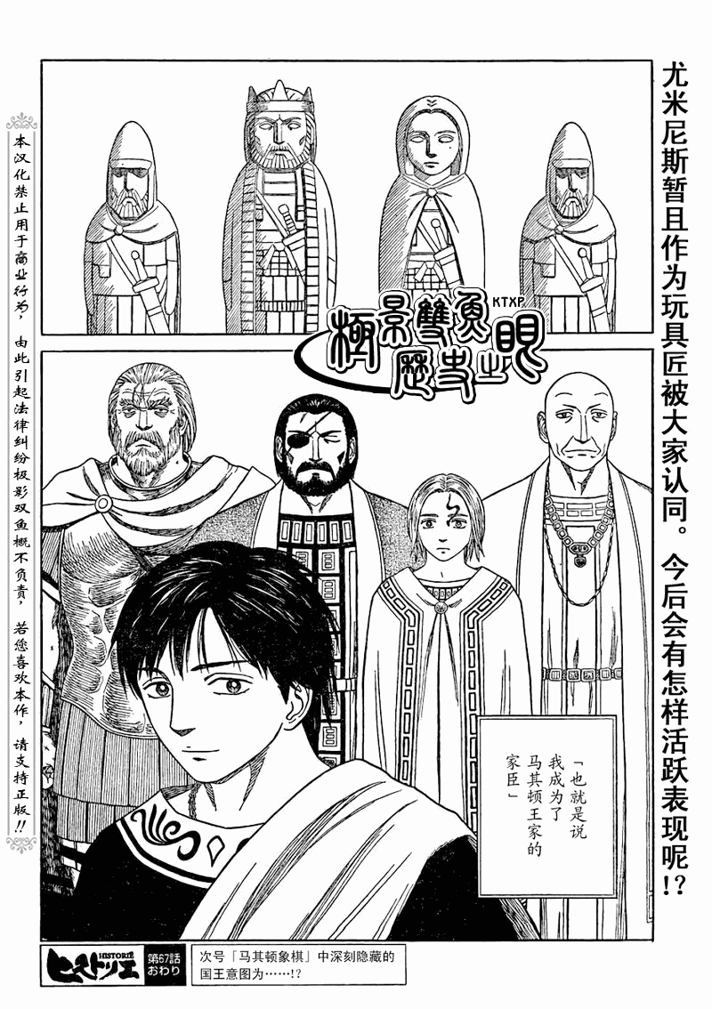 第74话16