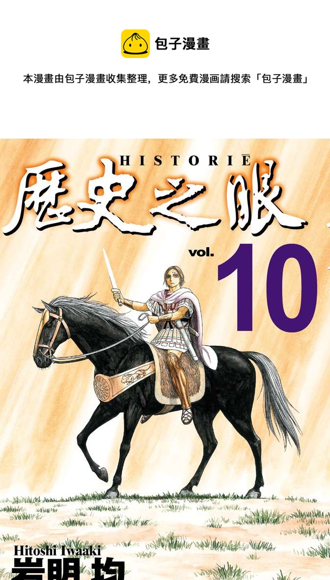 第10卷0