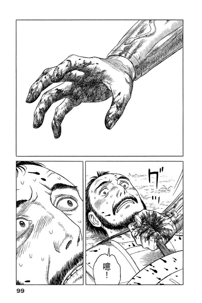第10卷108