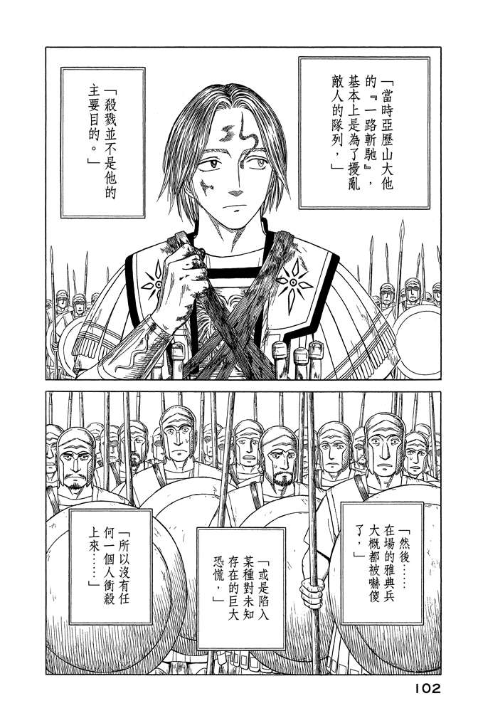 第10卷111