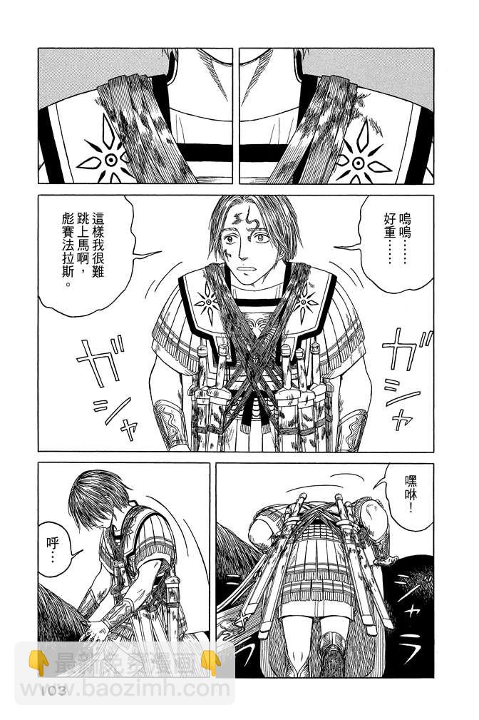 第10卷112