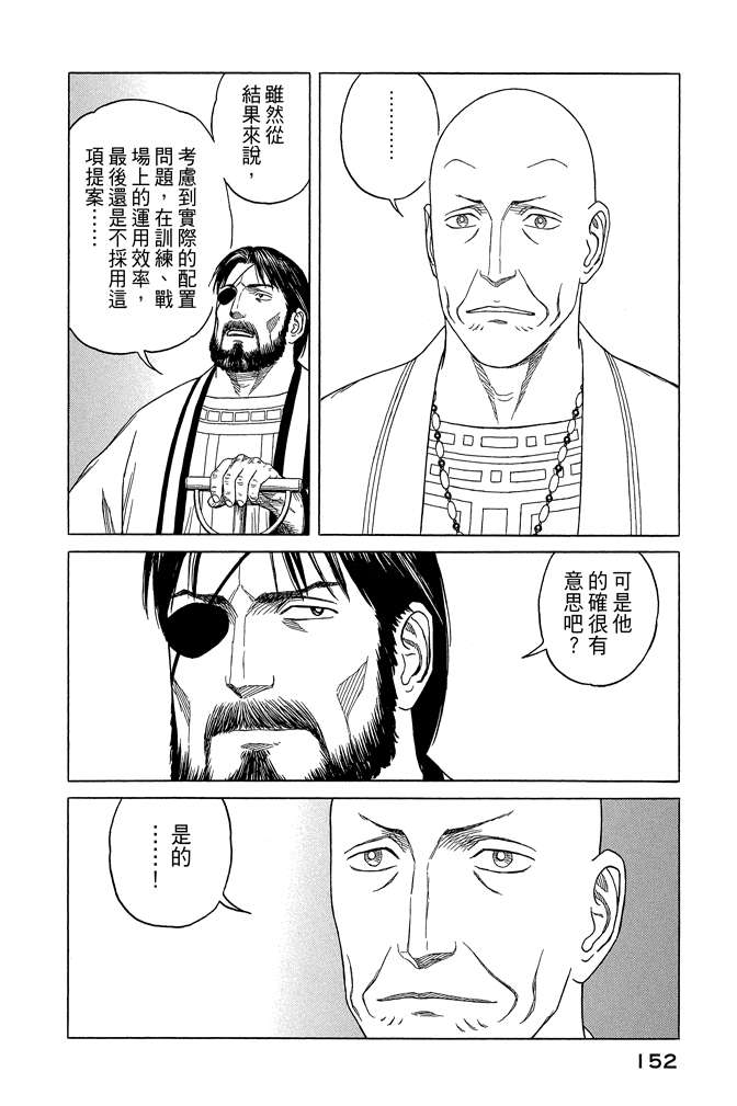 第10卷165