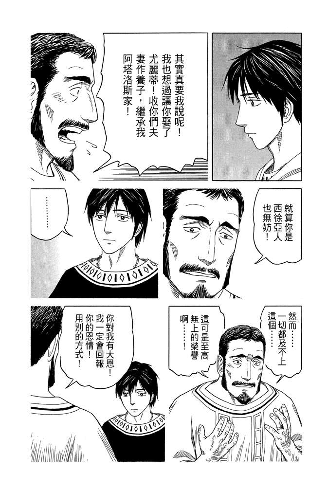 第10卷175