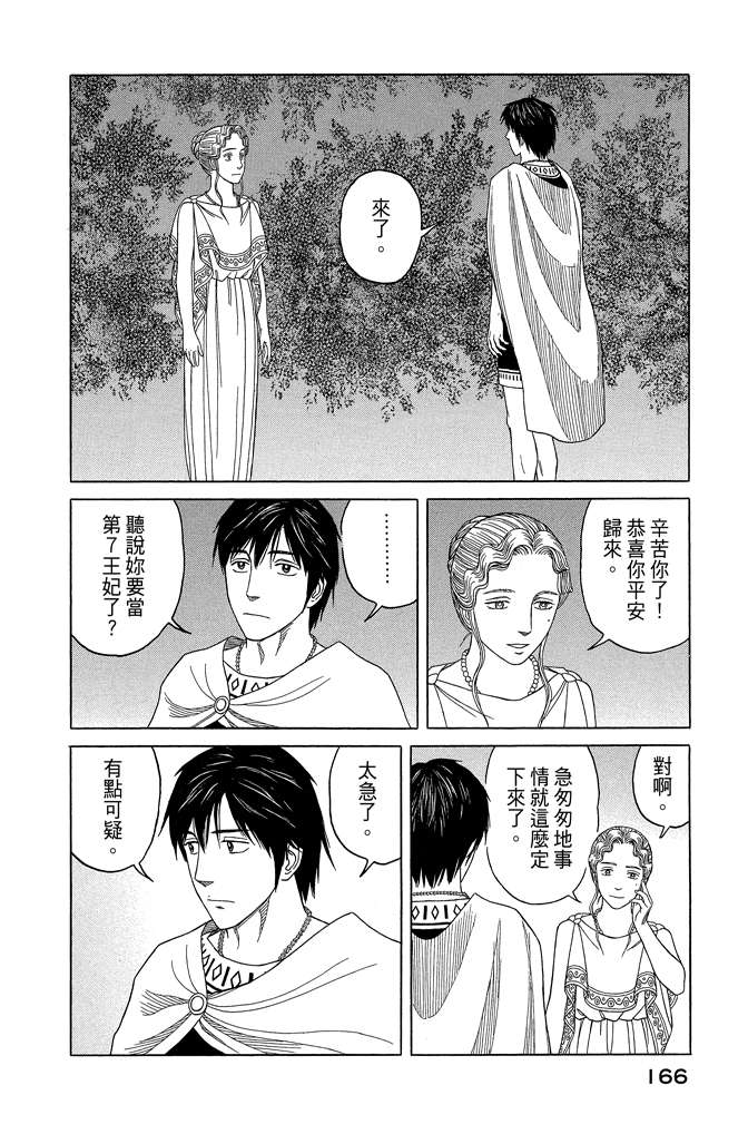 第10卷179
