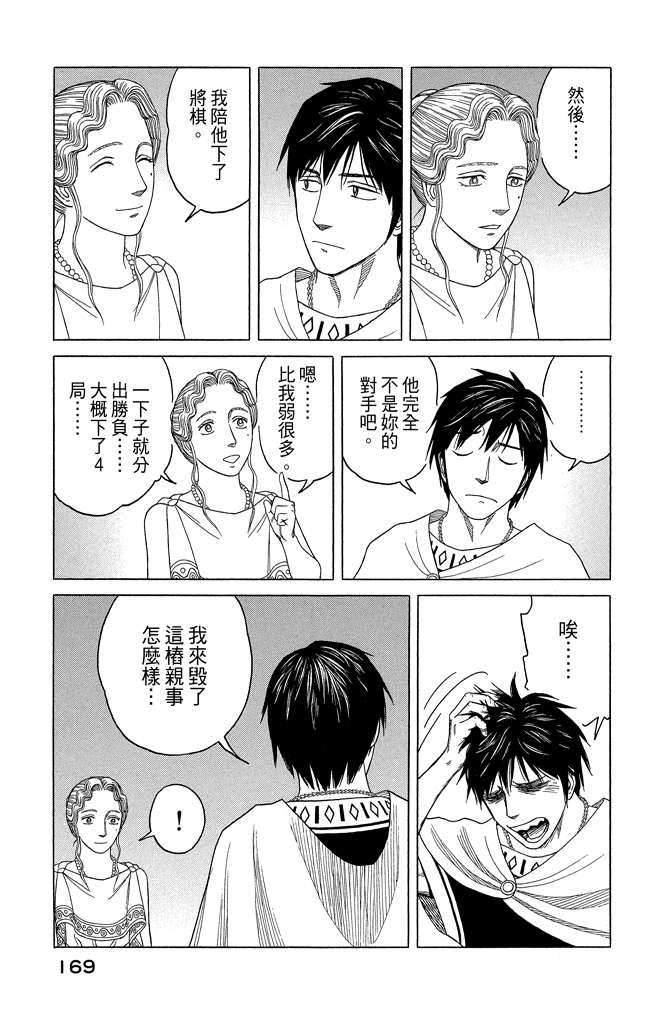 第10卷182