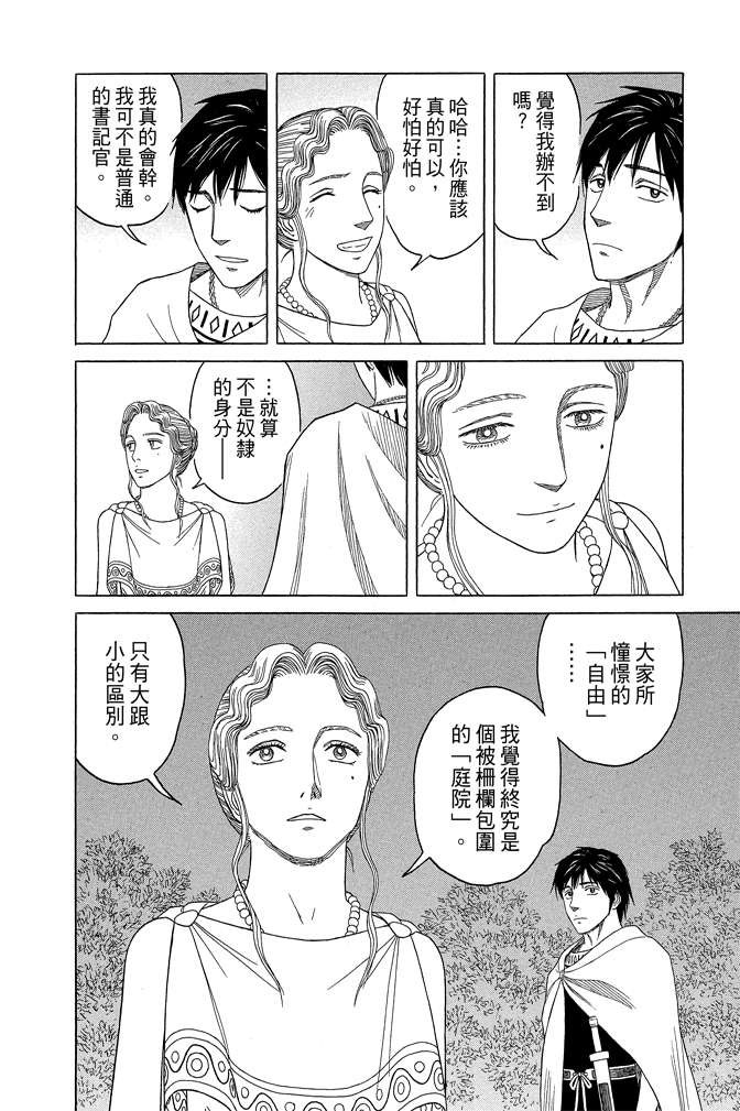 第10卷183