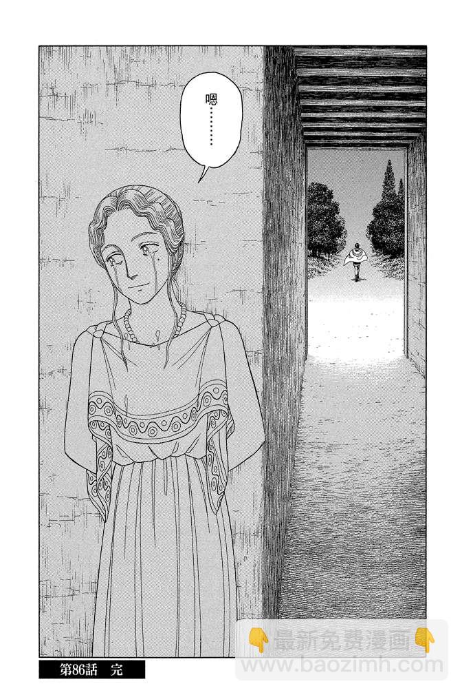 第10卷195