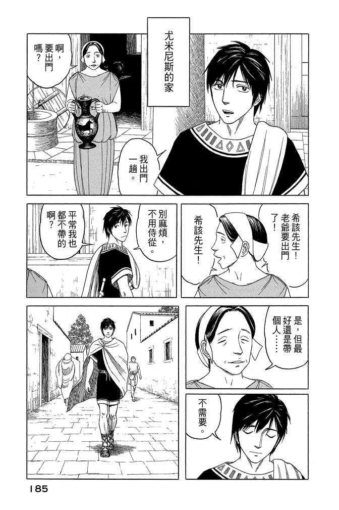 第10卷198