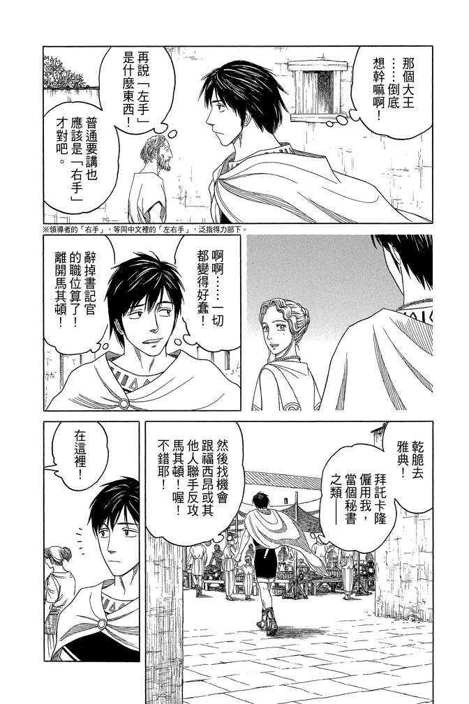 第10卷199