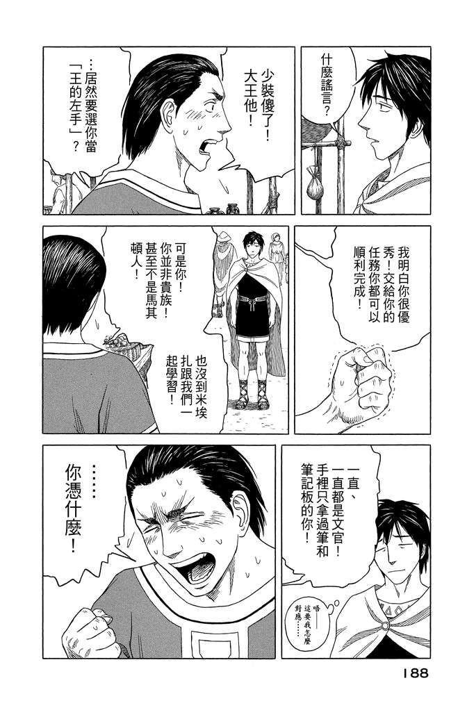 第10卷201