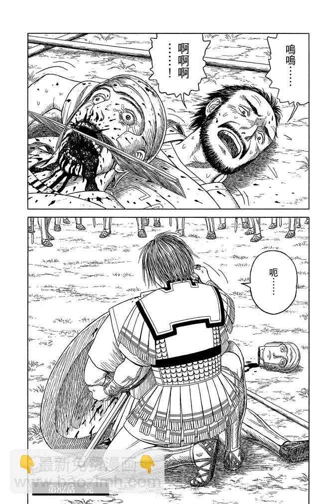 第10卷93