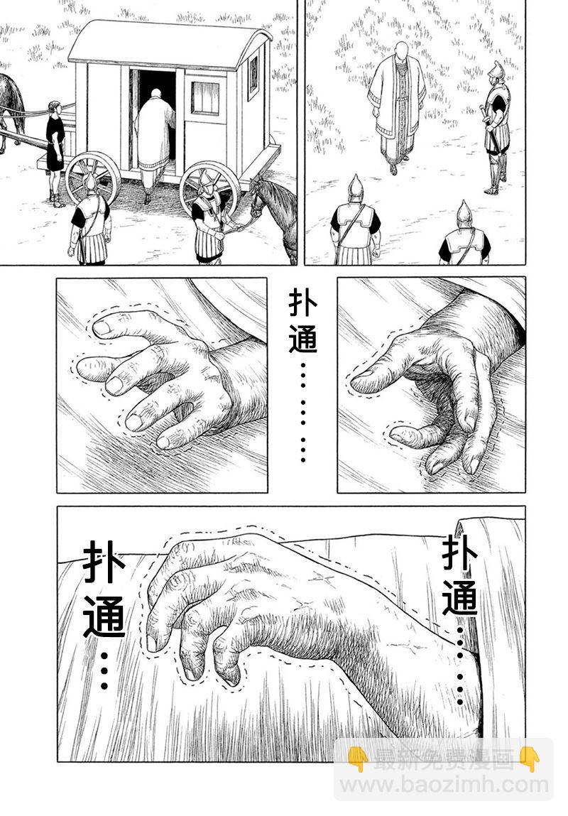 第118话16