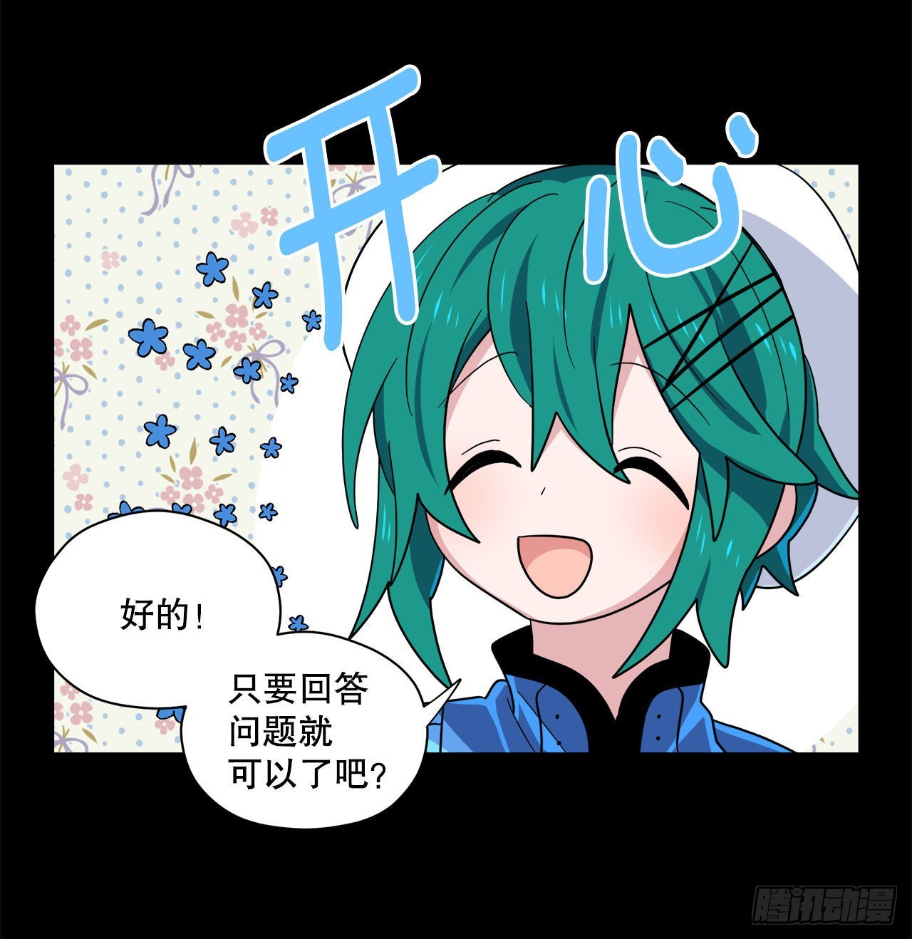 3.签订契约12