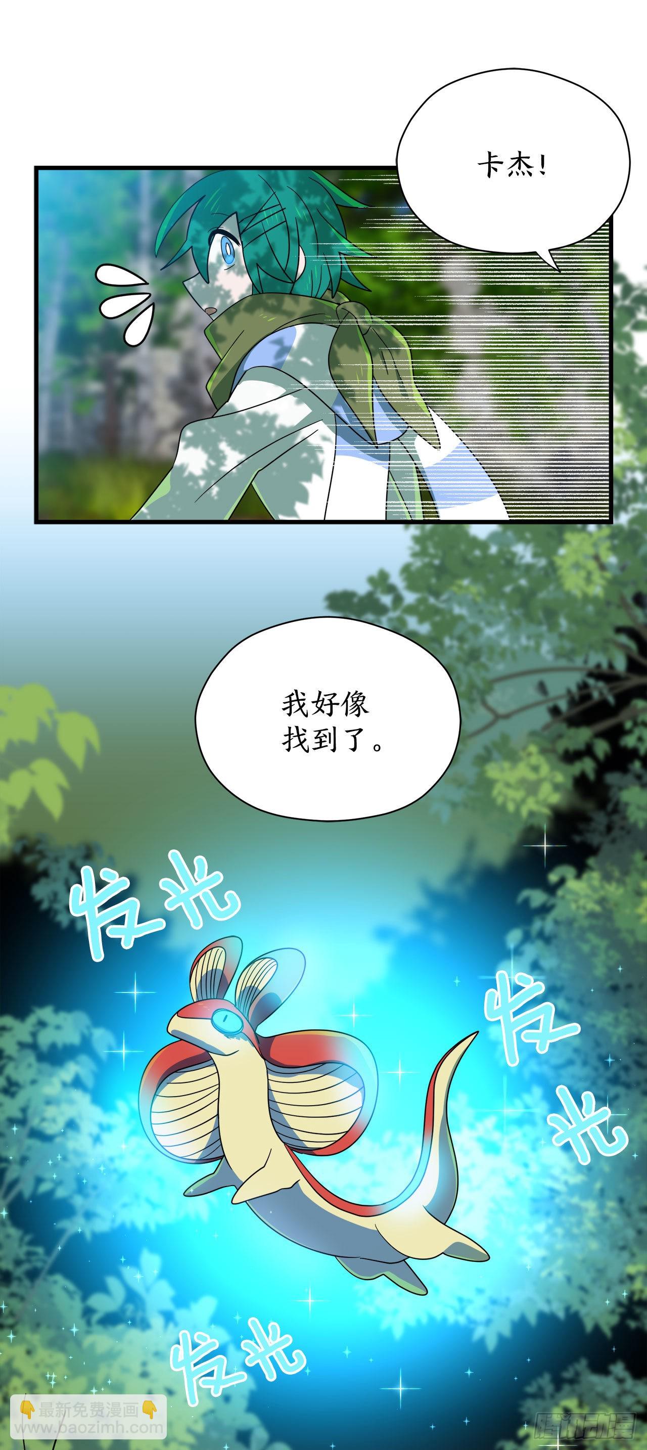 3.签订契约21