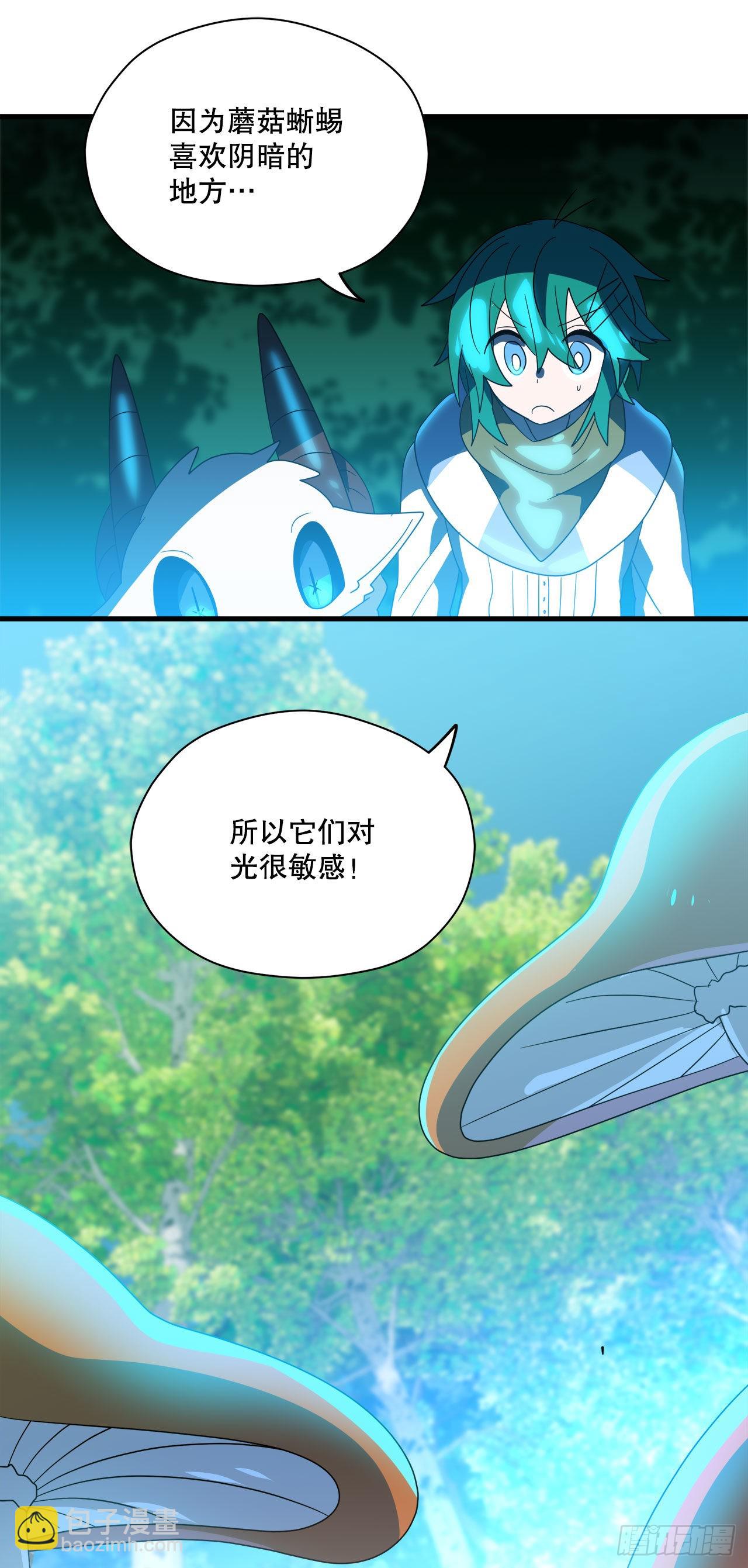 3.签订契约24
