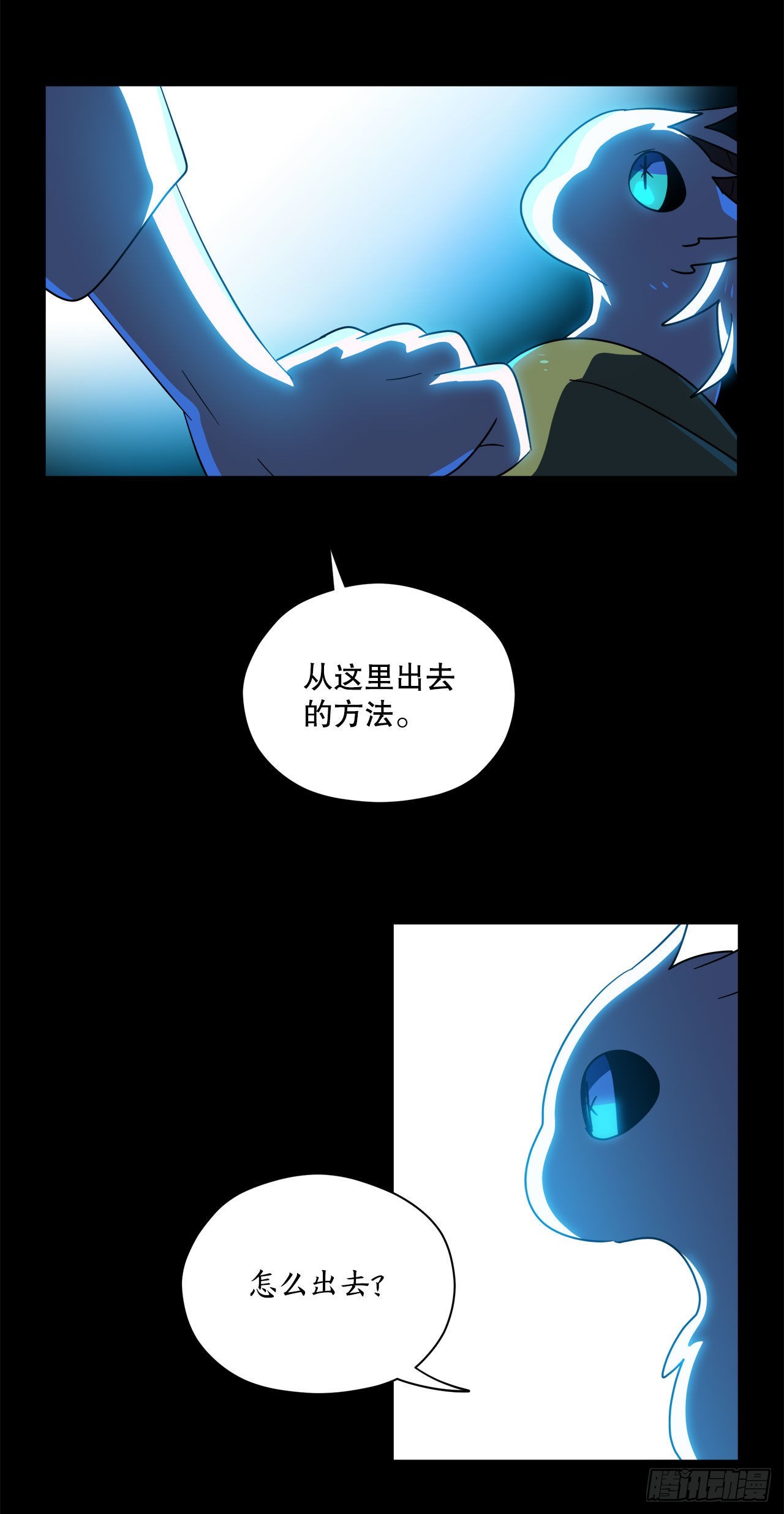 3.签订契约43