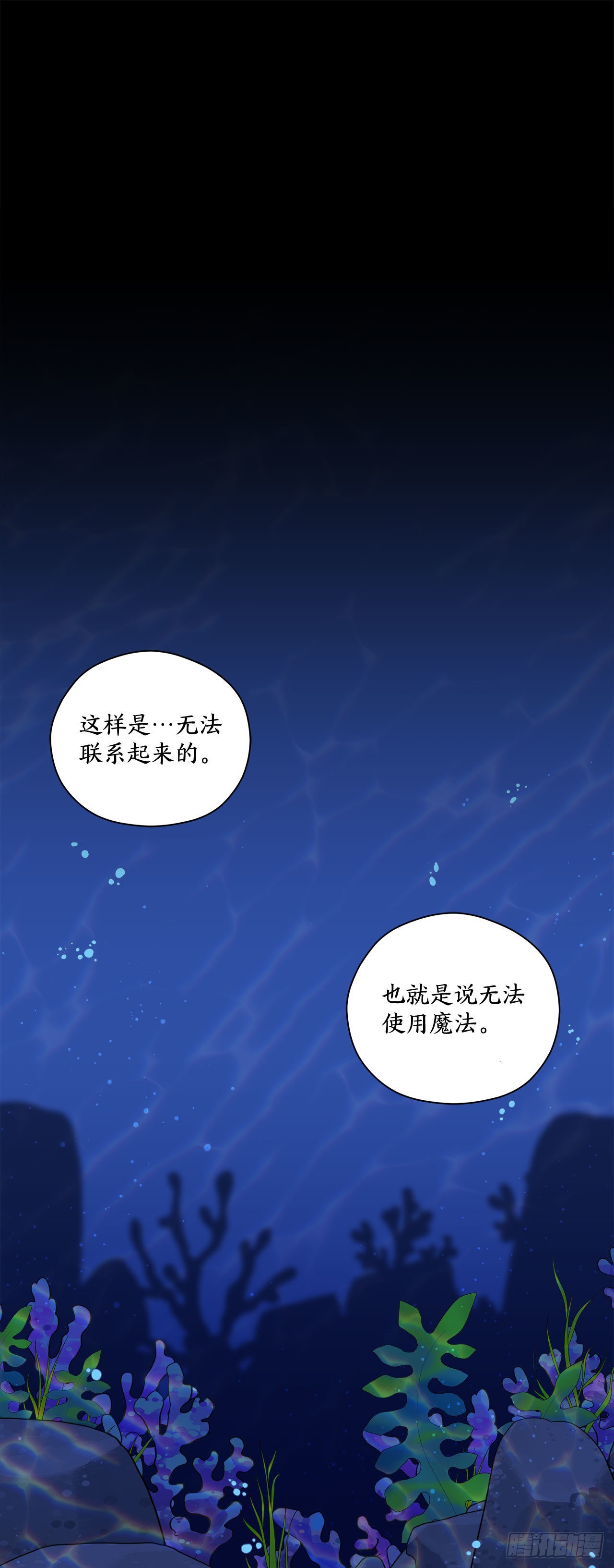 12.我不喜欢龙0
