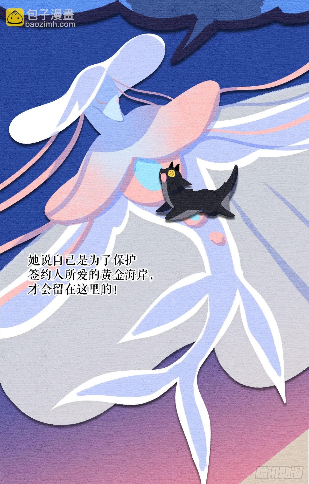 12.我不喜欢龙19