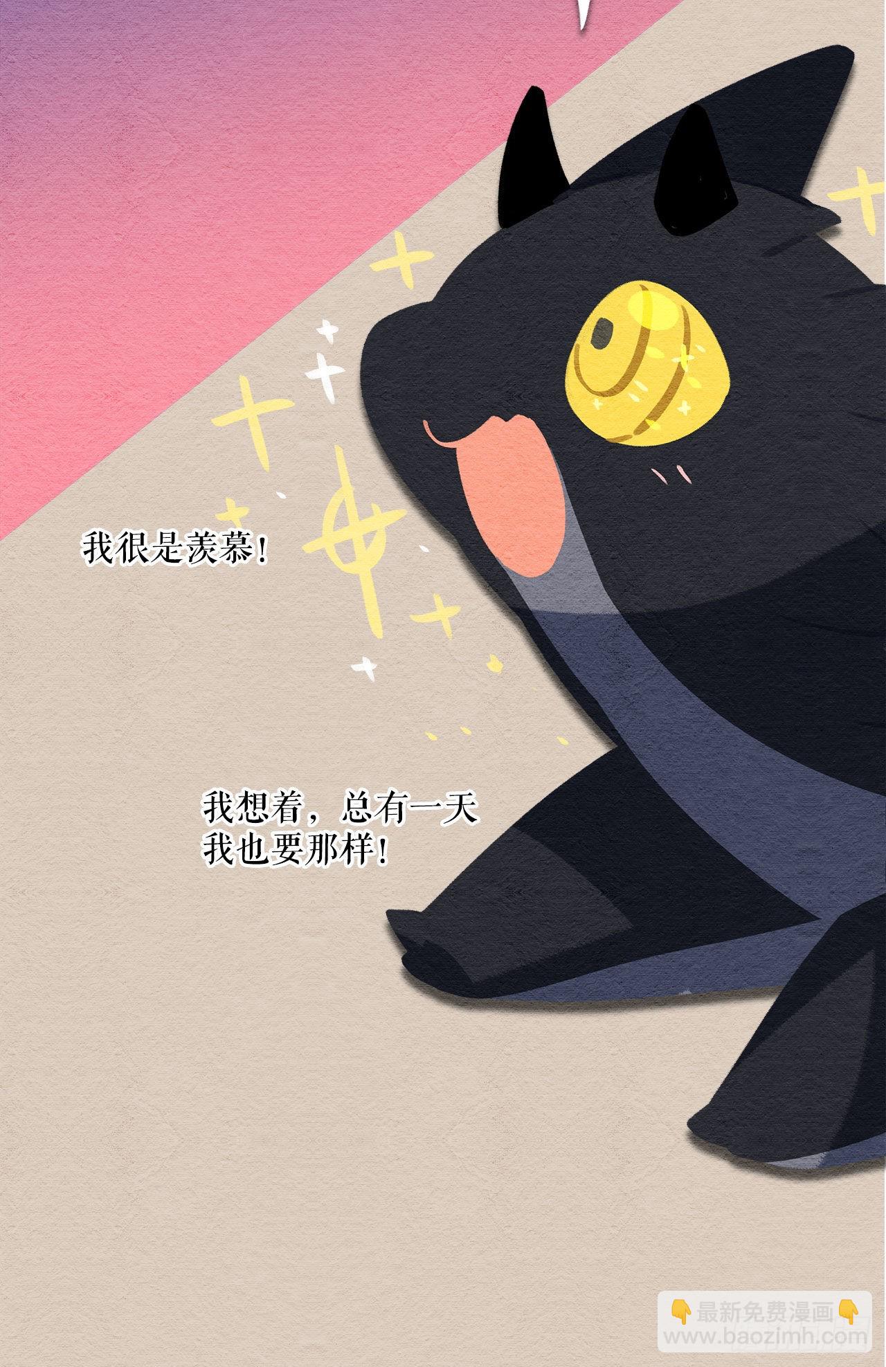 12.我不喜欢龙20