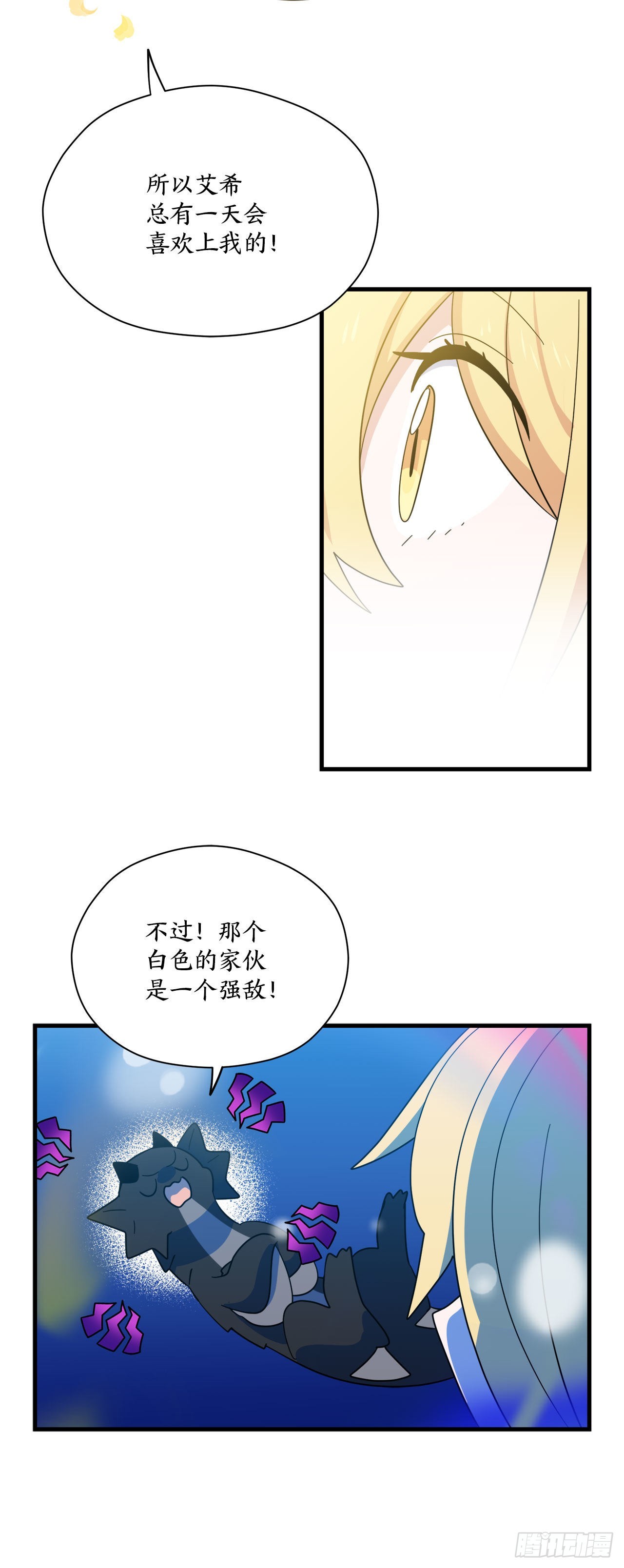 12.我不喜欢龙28