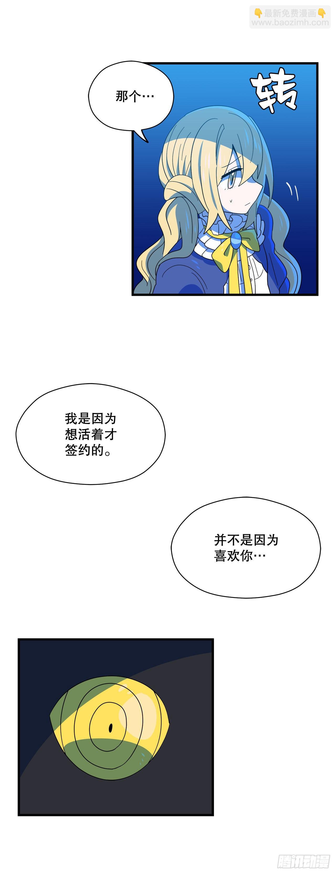 12.我不喜欢龙3