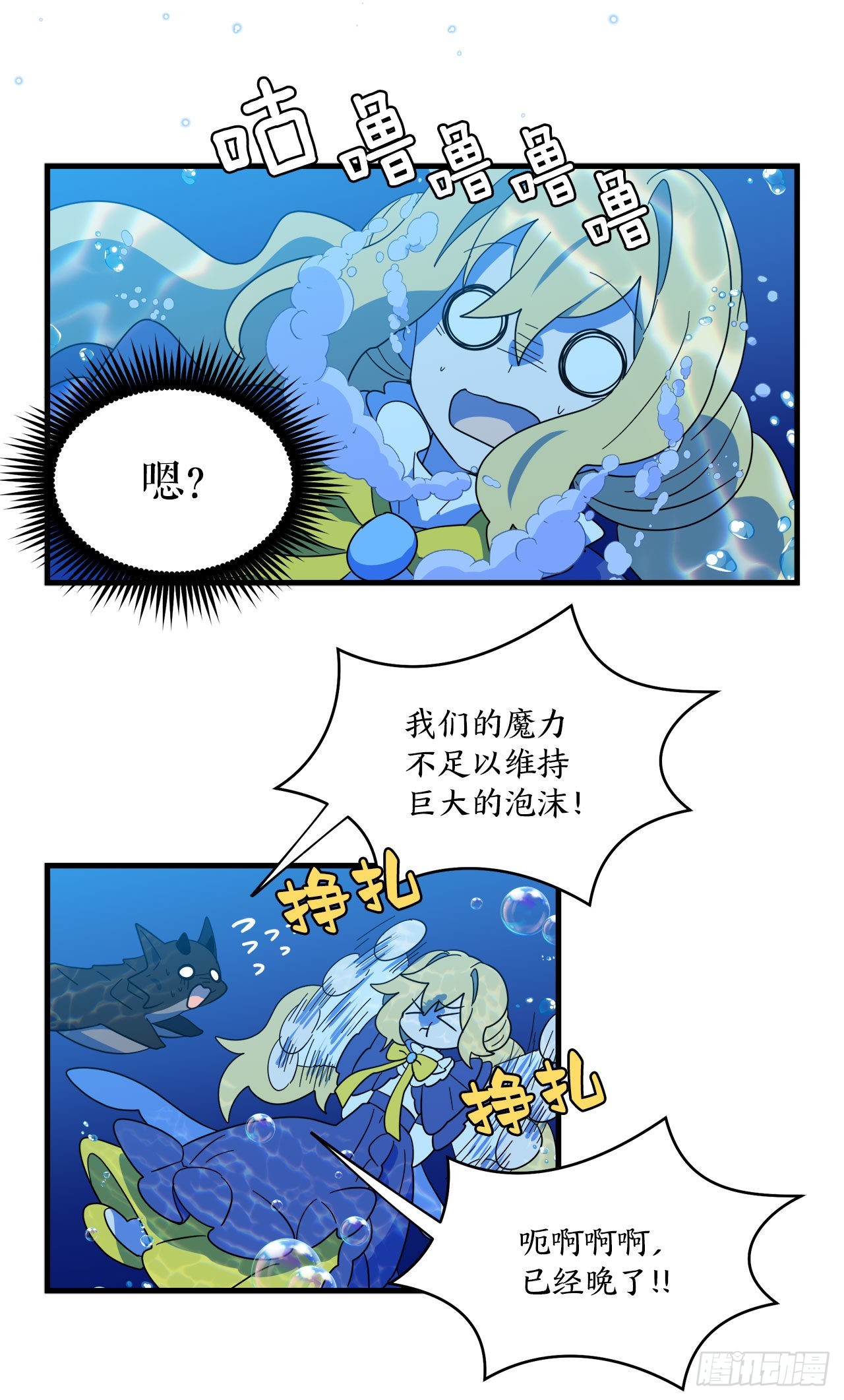 12.我不喜欢龙35