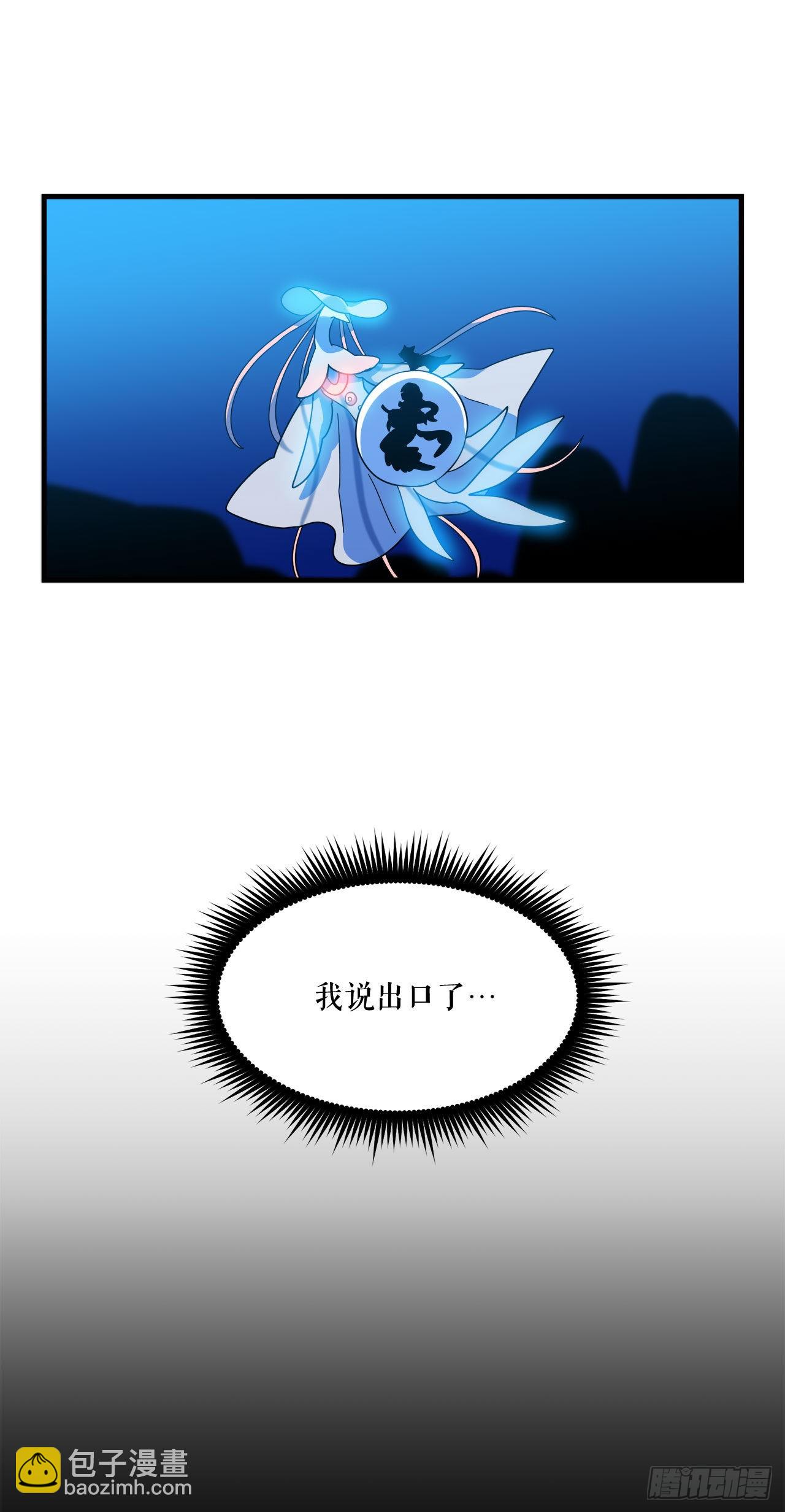 12.我不喜欢龙4