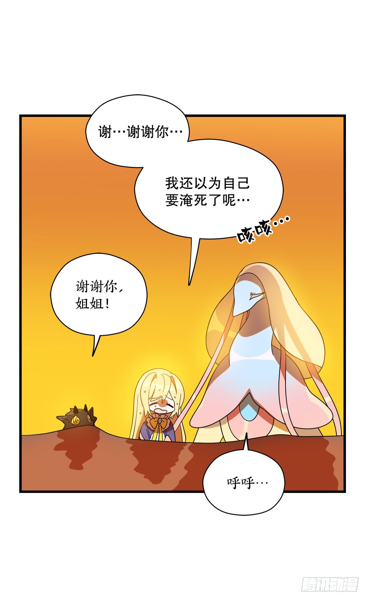 12.我不喜欢龙40