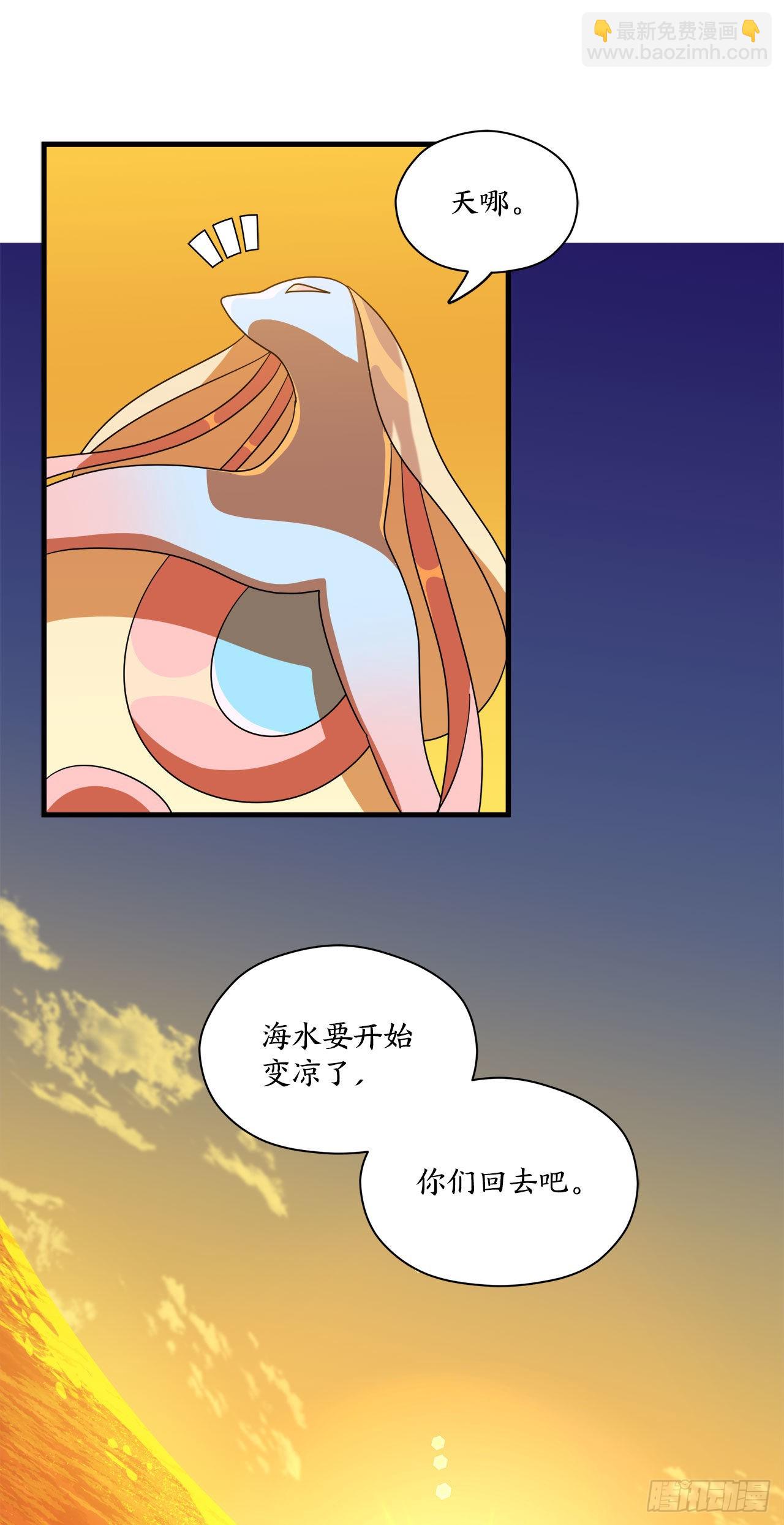12.我不喜欢龙44