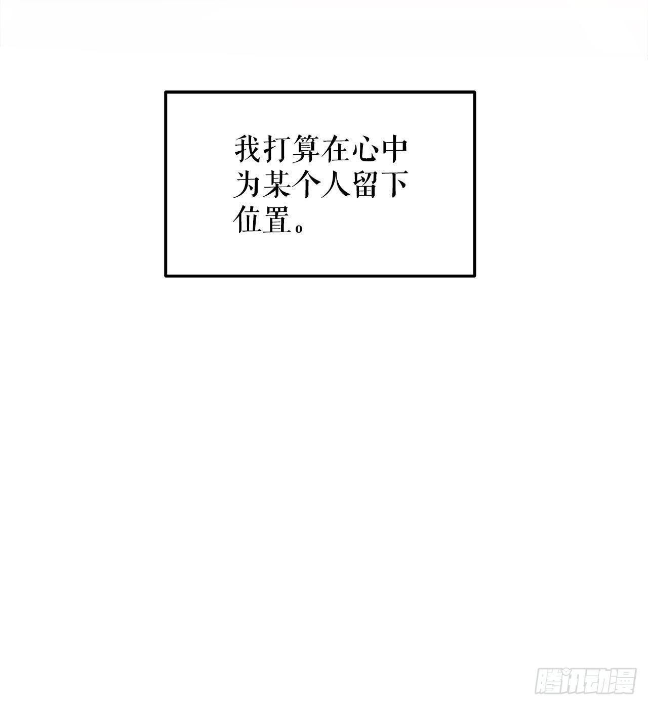 12.我不喜欢龙48