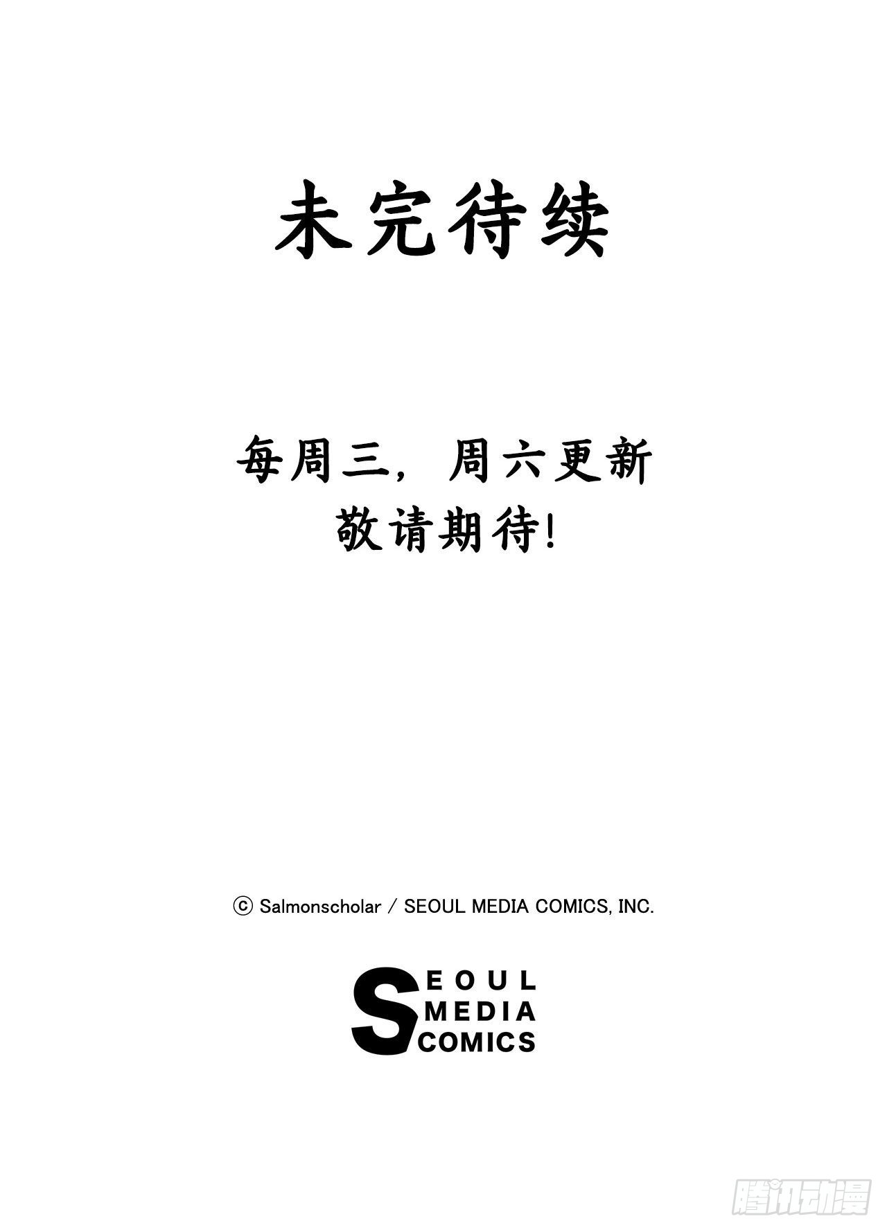 12.我不喜欢龙49