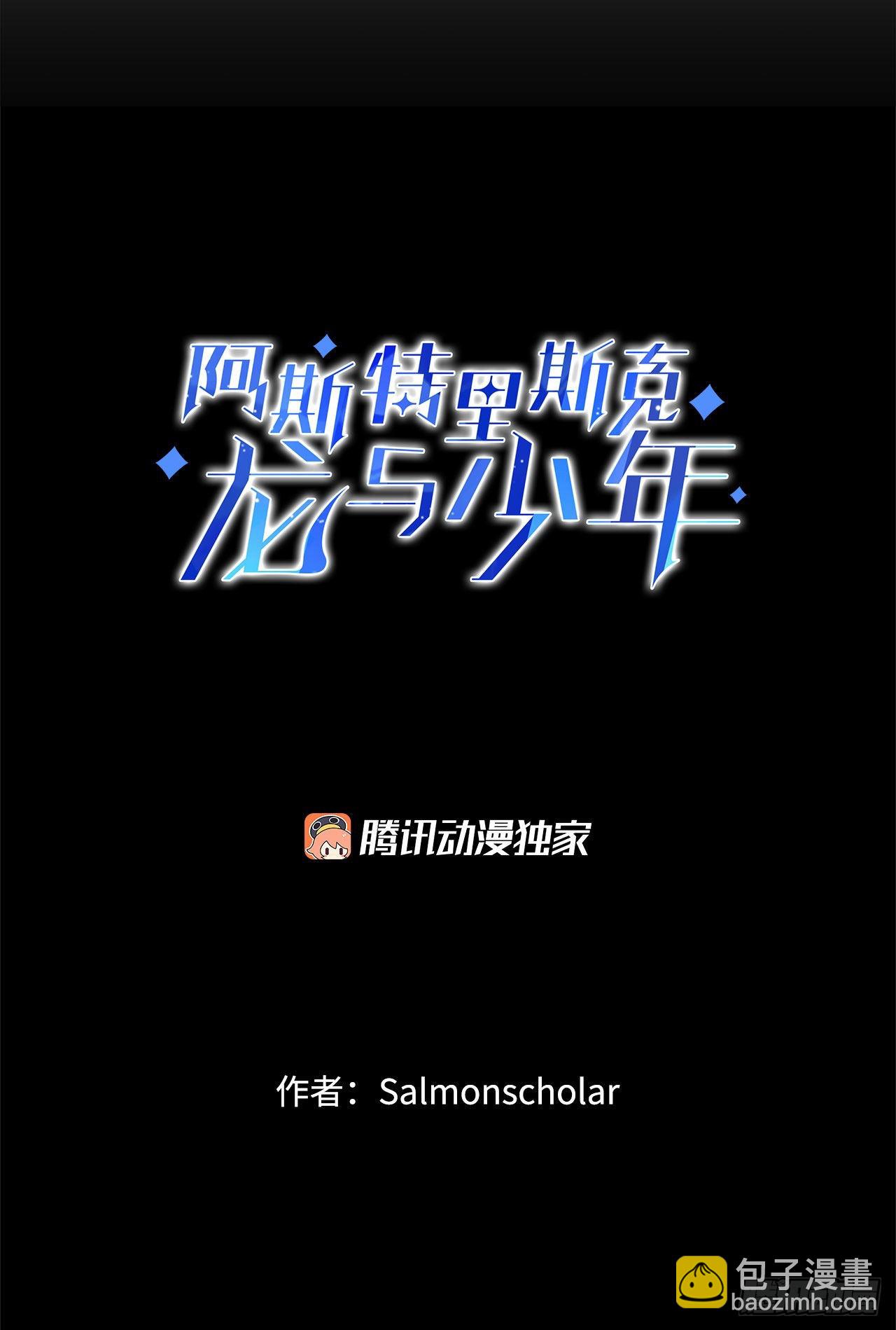12.我不喜欢龙5