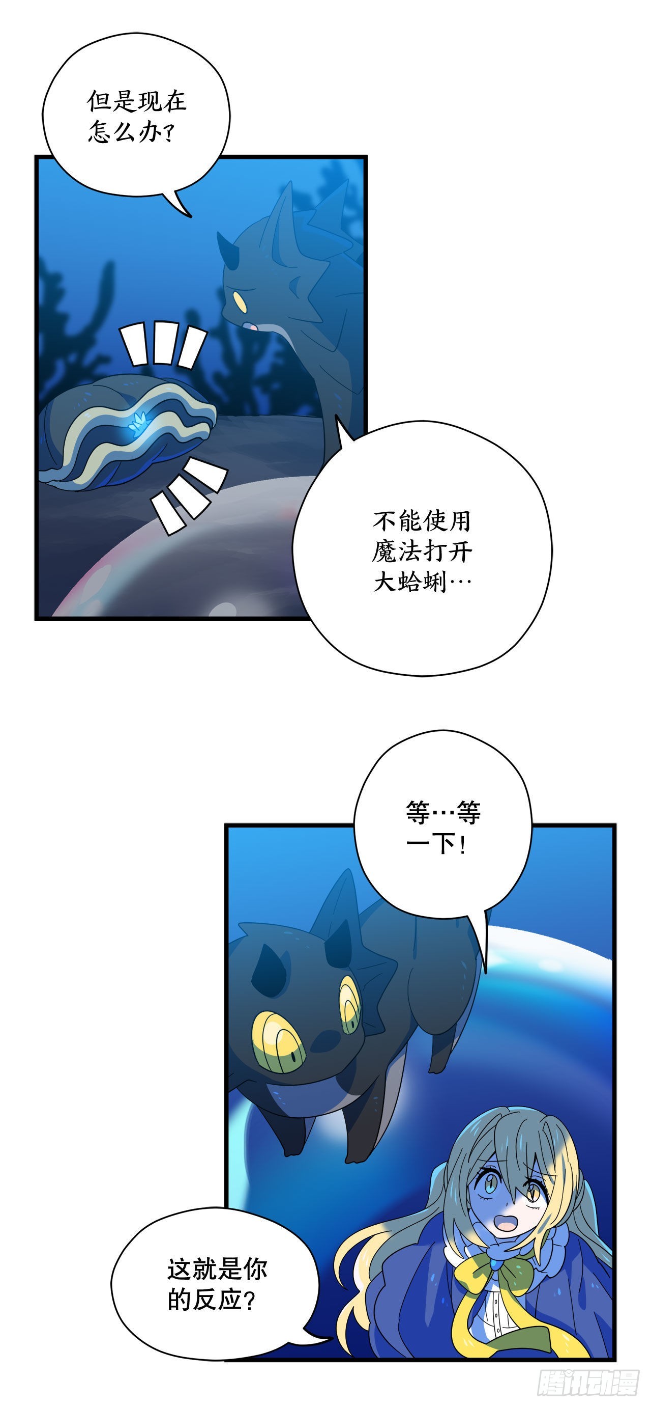 12.我不喜欢龙9
