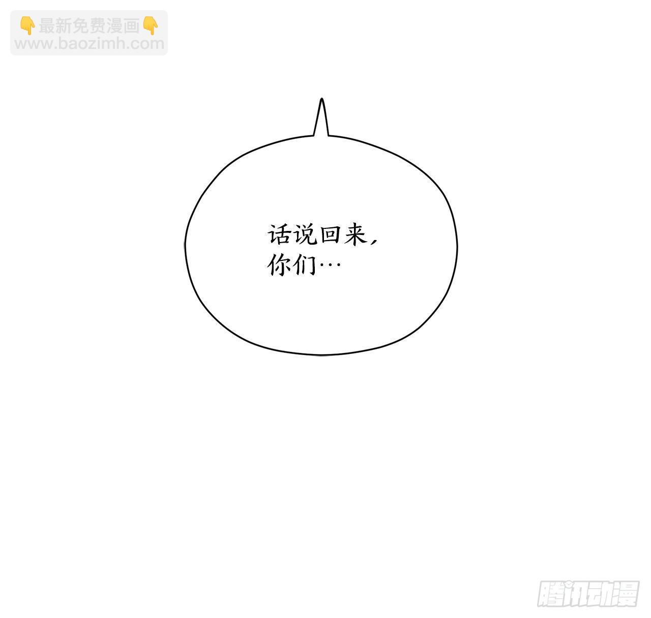 17.刀刃之龙的阴谋12