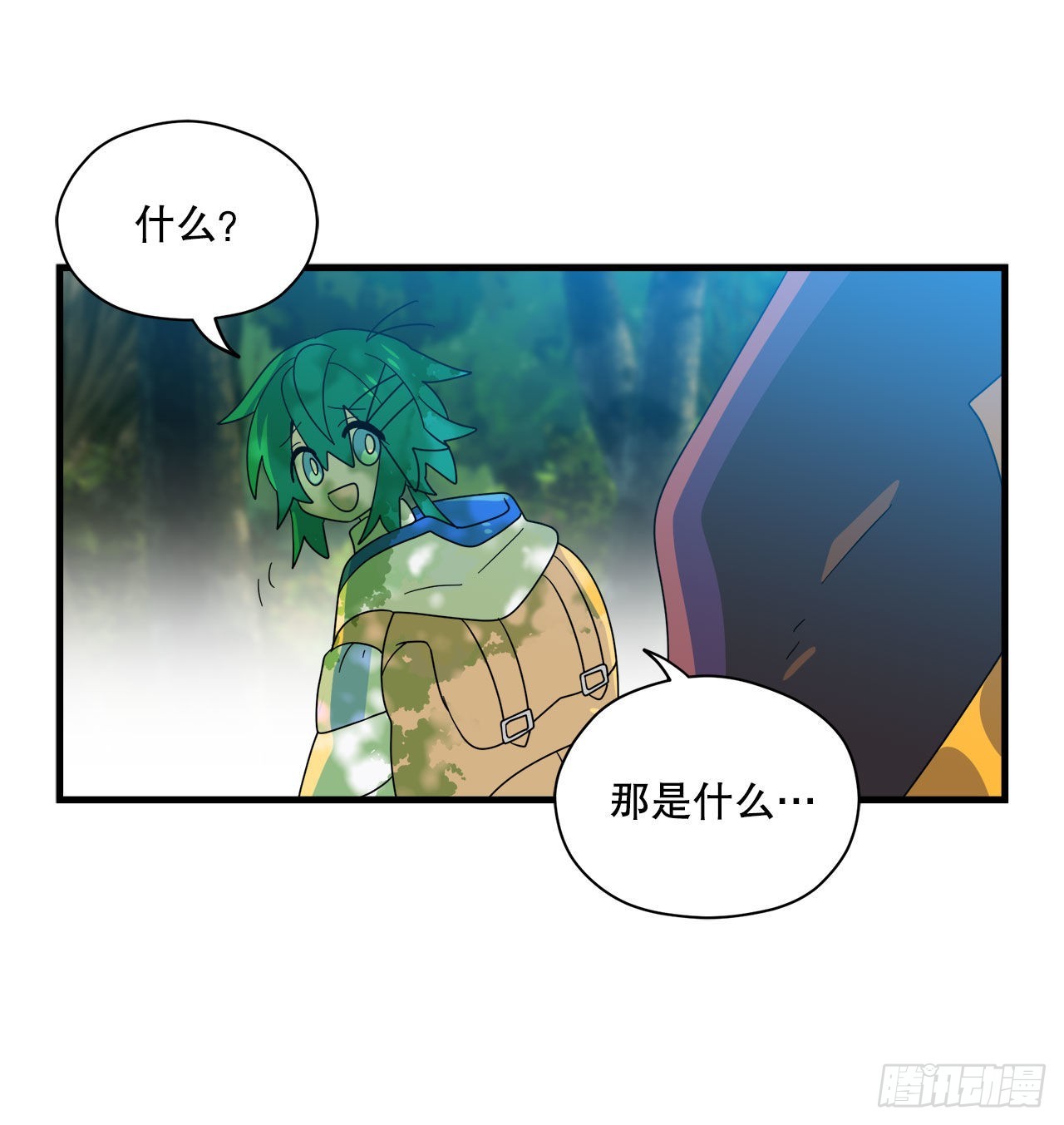 17.刀刃之龙的阴谋17