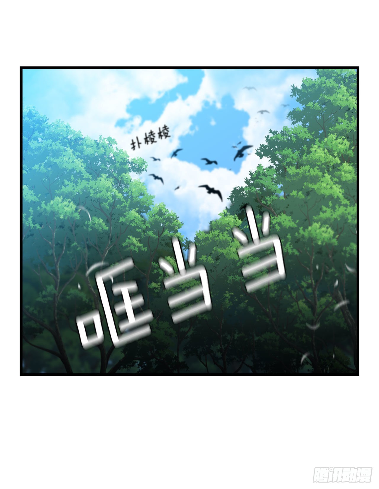 17.刀刃之龙的阴谋42