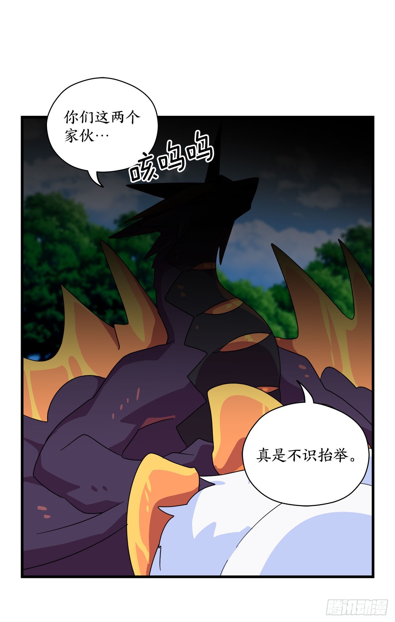 17.刀刃之龙的阴谋43