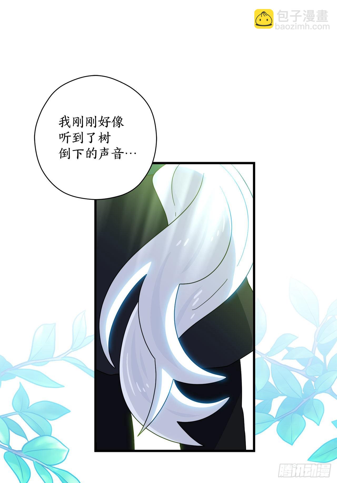17.刀刃之龙的阴谋53