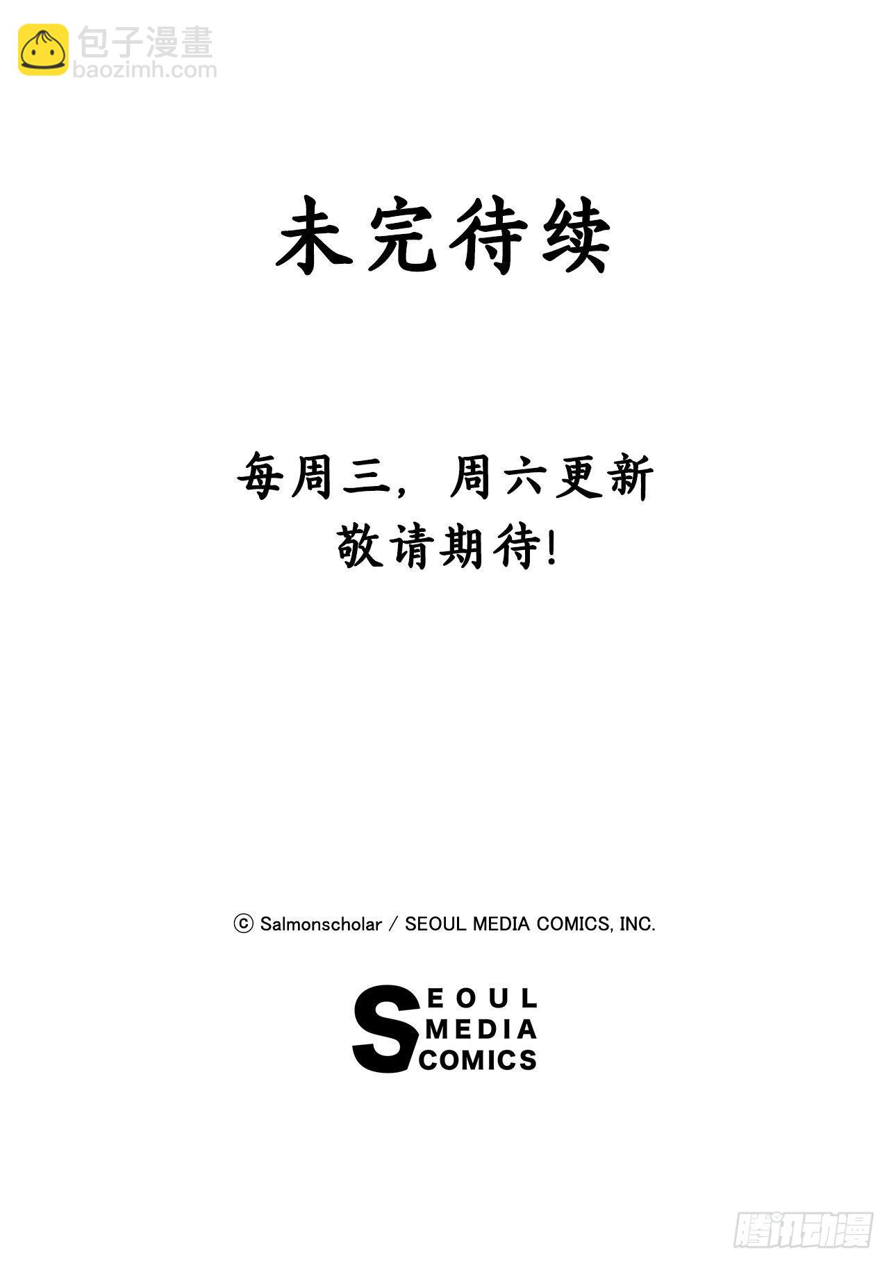 17.刀刃之龙的阴谋56