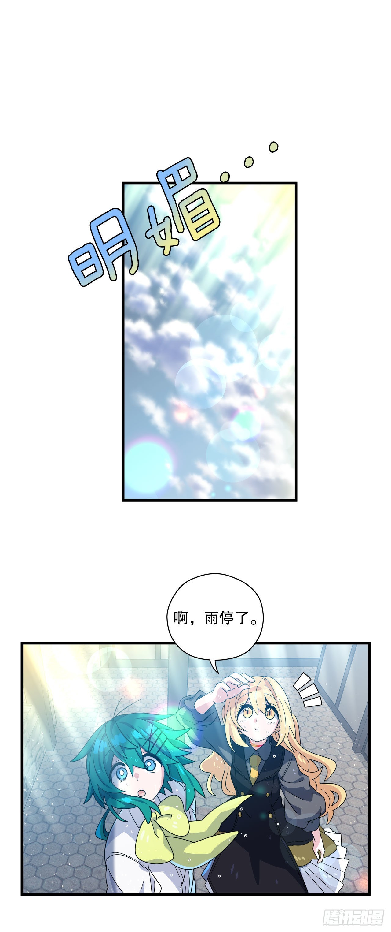 28.签约12